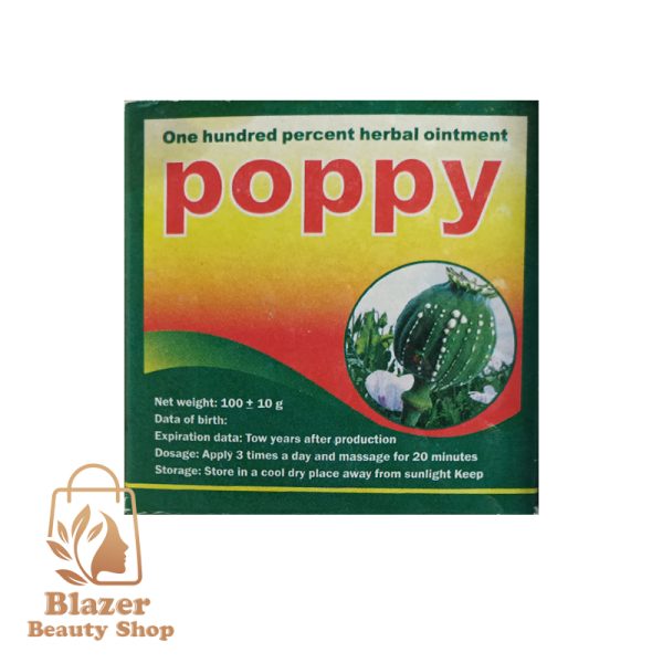 پماد گیاهی خشخاش Poppy