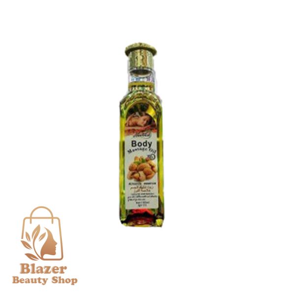 روغن ماساژ برند نایس فرش