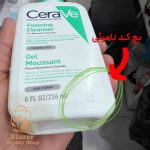 بچ کد نامرئی فوم شست و شوی سراوی
