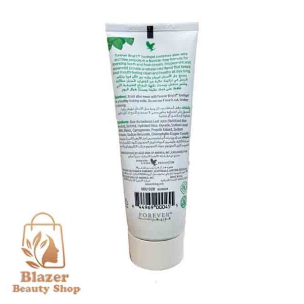 خمير دندان فوراور لیوینگ پروداکتس مدل آلوئه ورا و بره موم وزن 130 گرم (گارانتی اصل بودن)