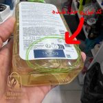 اصالت فوم شستشوی روغنی سراوی (پوست خشک تا خیلی خشک) CERAVE Hydrating Foaming Oil Cleanser