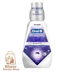 دهانشویه سفیدکننده اورال بی تری دی وایت Oral B 3D White حجم 473 میلی لیتر