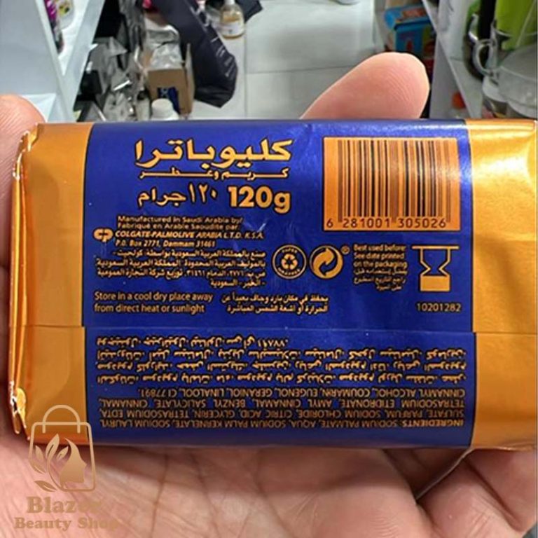 صابون کلئوپاترا مدل Creme et Parfum وزن 120 گرم - اصل