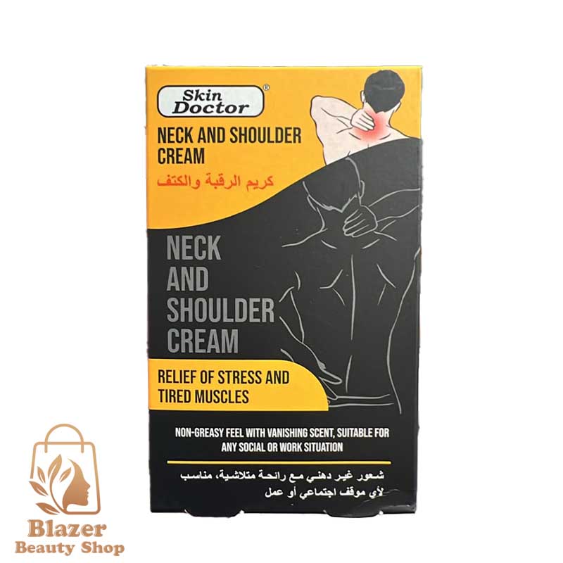 کرم مسکن درد گردن و شانه اسکین دکتر (Skin Doctor)
